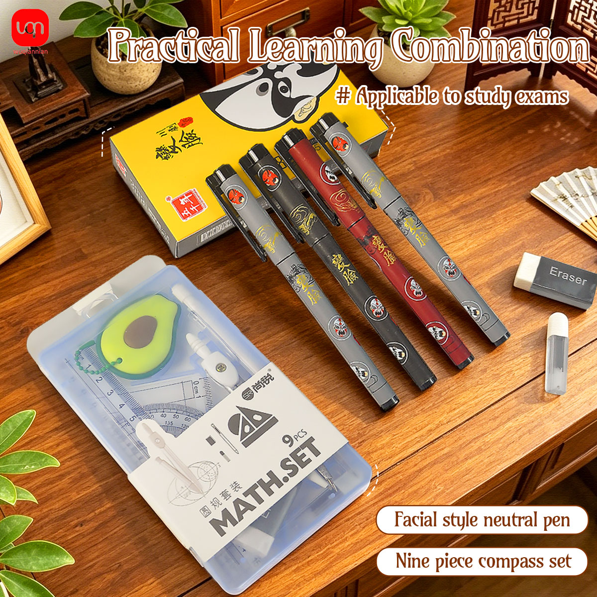 Math Geometry Set With Compass - Набор для математики и геометрии 9-в-1